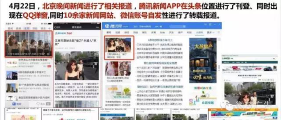 微夢憑借《心理罪》斬獲佳獎(jiǎng)，搜索營銷新標(biāo)桿